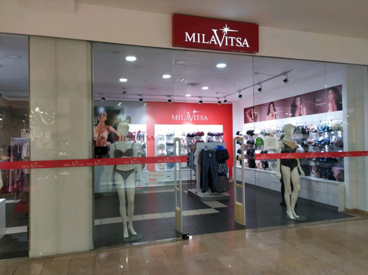 Милавица в калининграде адреса магазинов