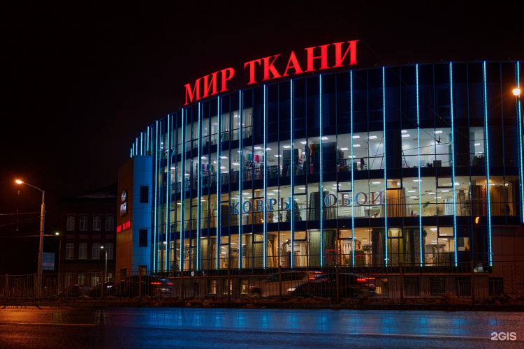 Мир ткани калининград 9 апреля режим работы