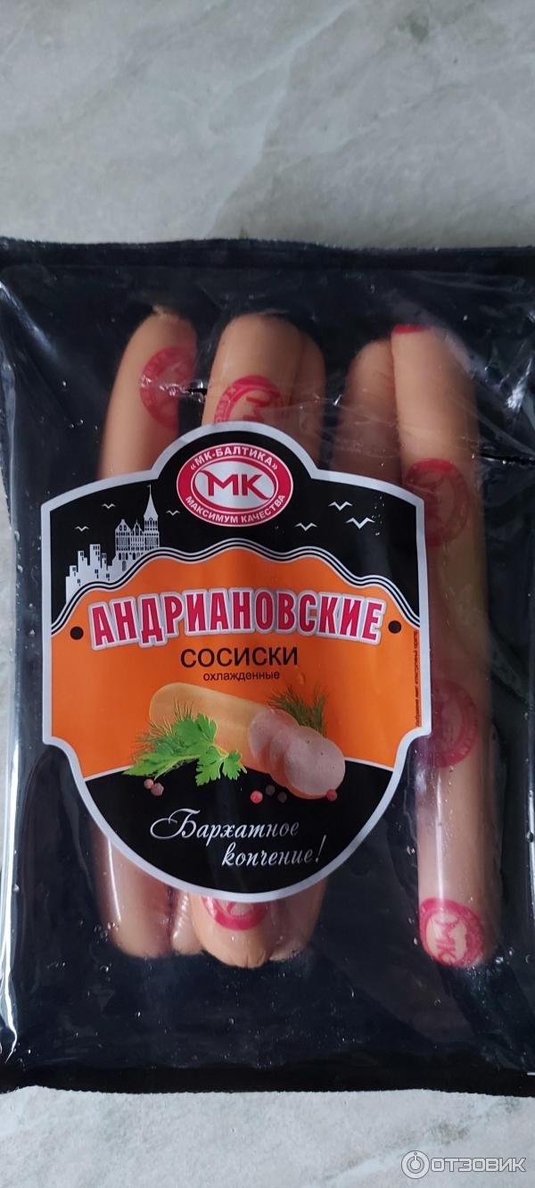 Мк балтика вакансии калининград