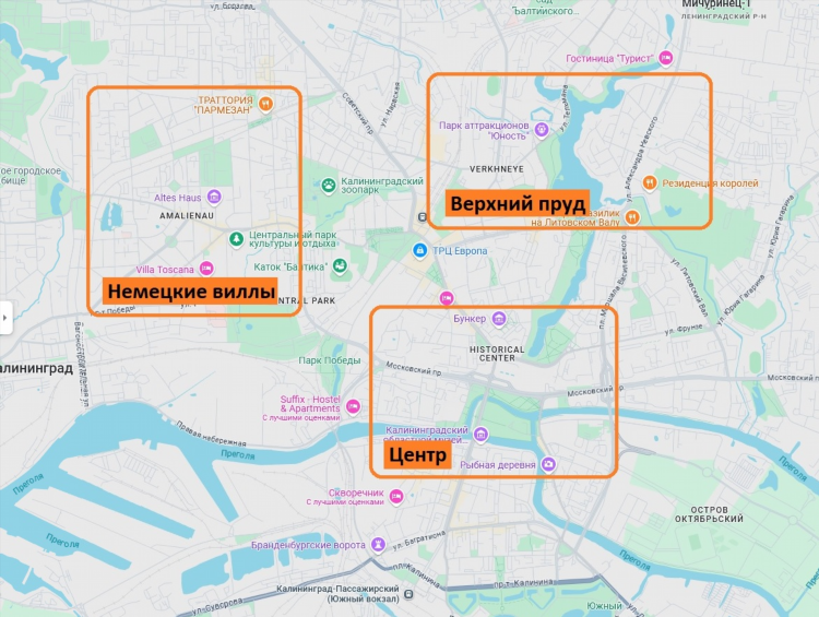 Мобильный интернет в калининграде какой выбрать