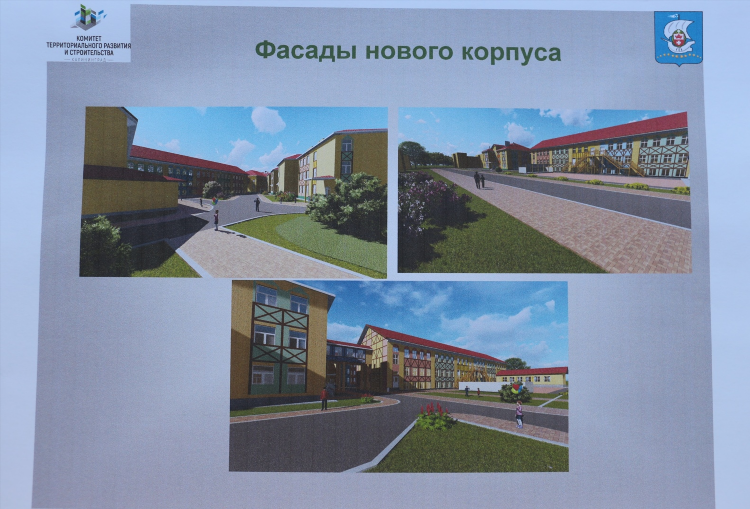 Моу сош 3 калининград