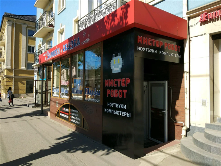 Mr robot калининград