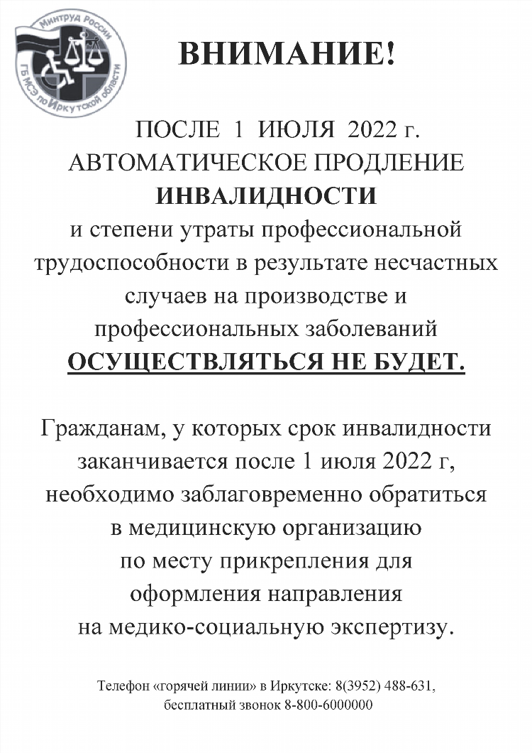 Мсэ калининград официальный сайт