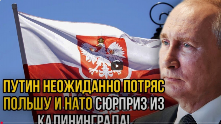 Нато калининград