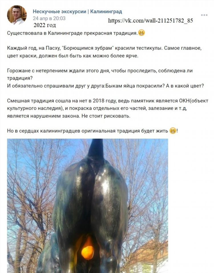 Новости культуры калининград