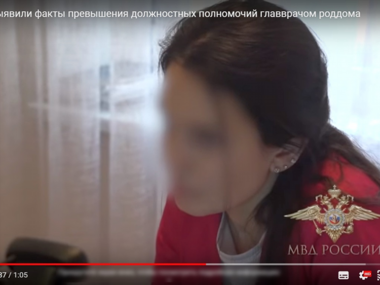 Областной роддом калининград на клинической