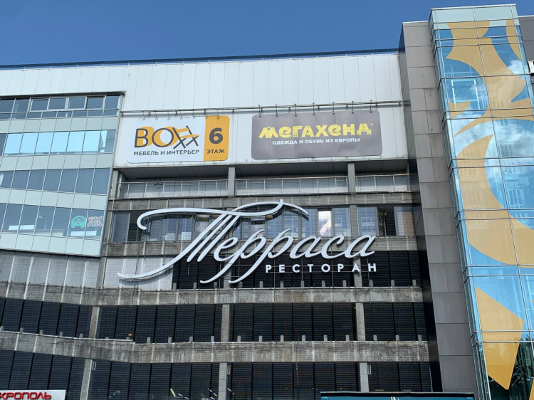 Одежда из европы в калининграде