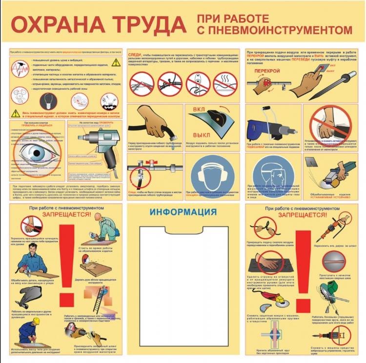 Охрана труда калининград