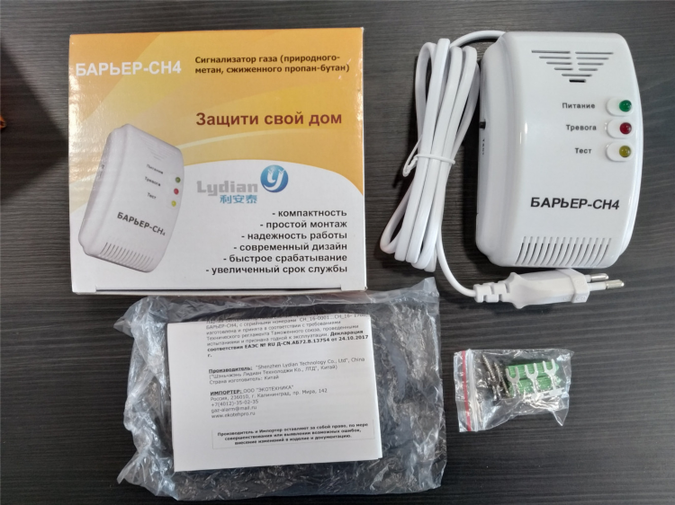 Ооо экотехника калининград