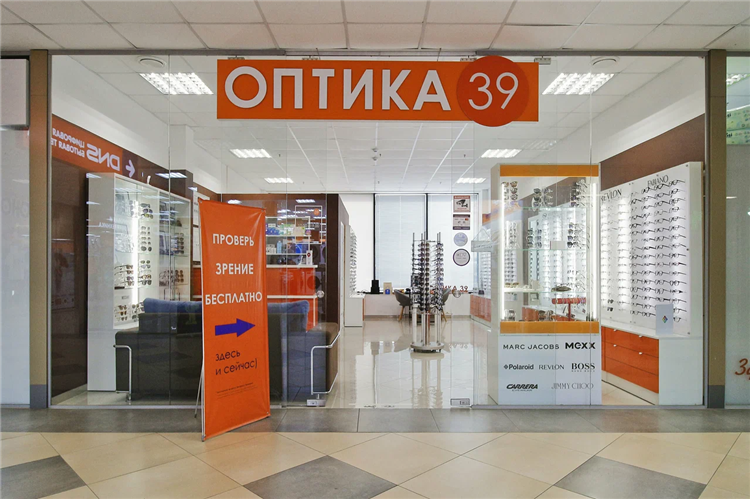 Оптика 39 калининград