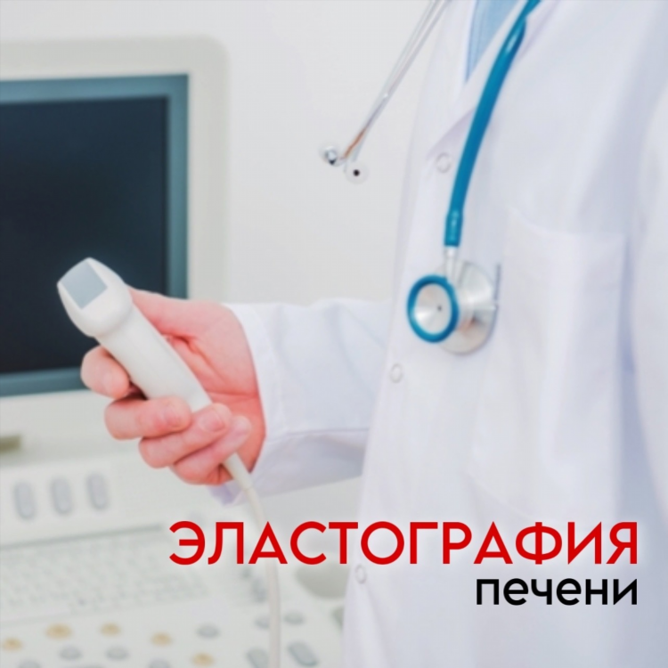 Остеопат в калининграде лучший детский