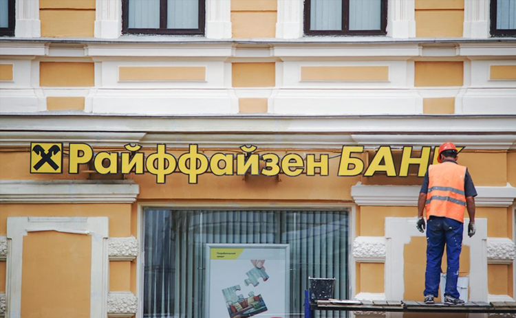 Отп банк калининград режим работы