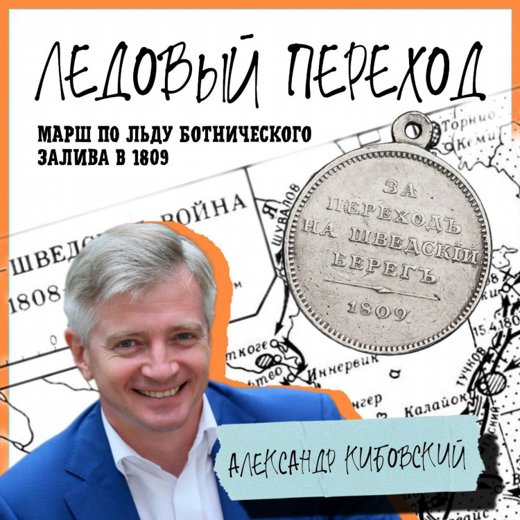 Отрадное калининград расписание автобусов