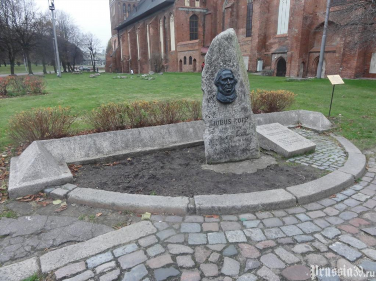 Памятник юлиусу руппу в калининграде