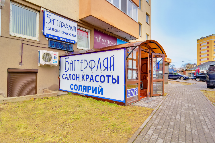 Парикмахерская на черняховского калининград