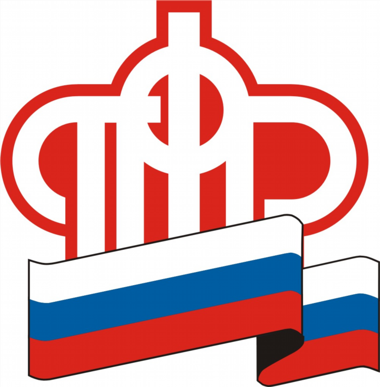 Пенсионный фонд мвд калининград телефон