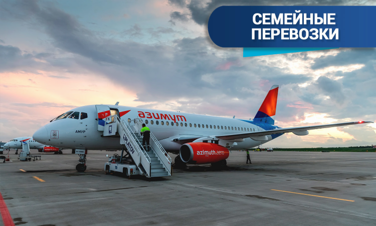 Перелет екатеринбург калининград