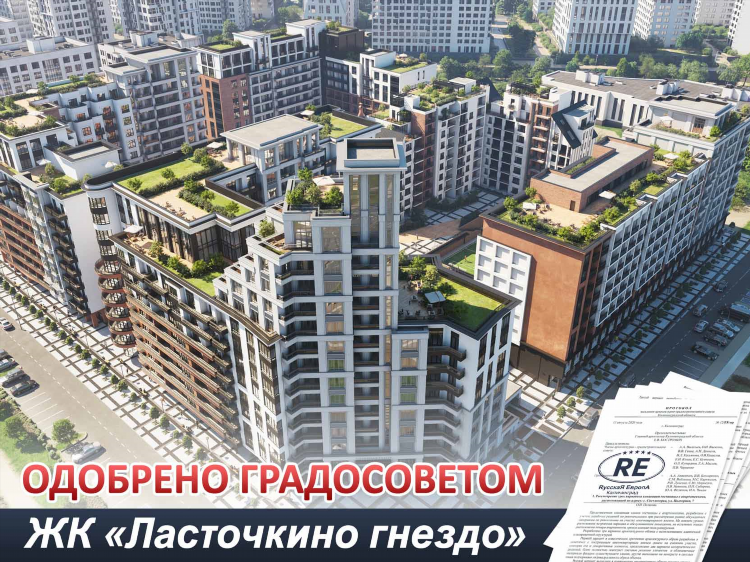 Первый городской телеканал калининград