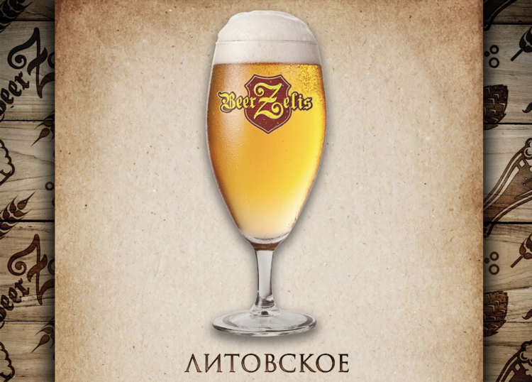 Пиво калининград