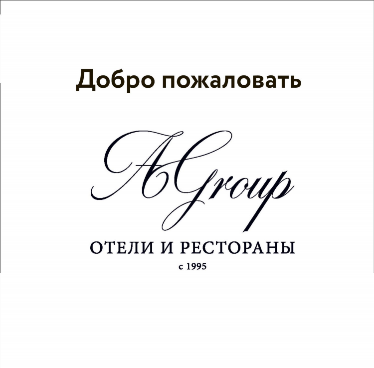 Планета калининград ресторан официальный сайт