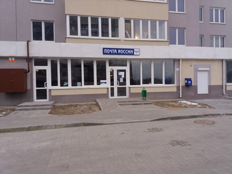 Почта на денисова калининград