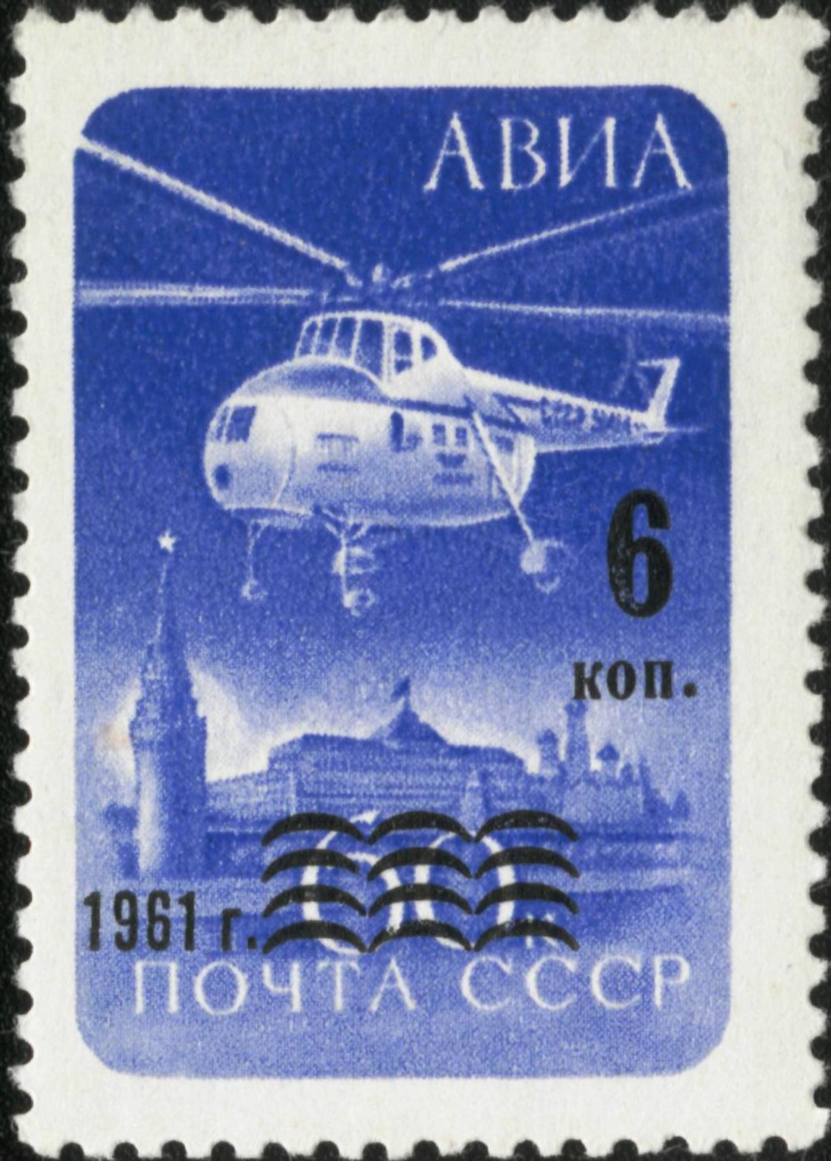 Почта россии на киевской в калининграде