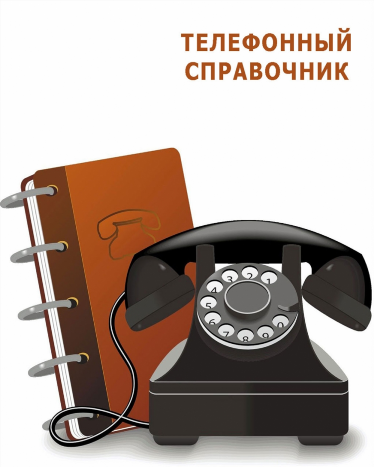 Почта россии официальный сайт калининград