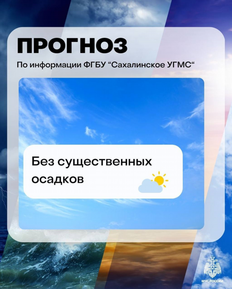 Погода калининград завтра точно