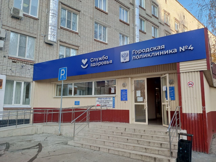 Поликлиника 1 на невского калининград
