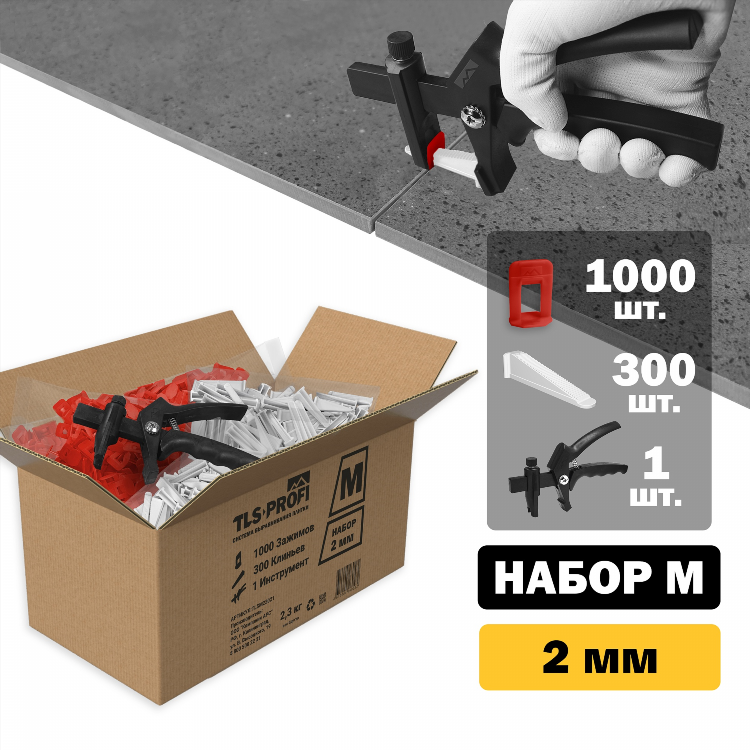 Profi калининград