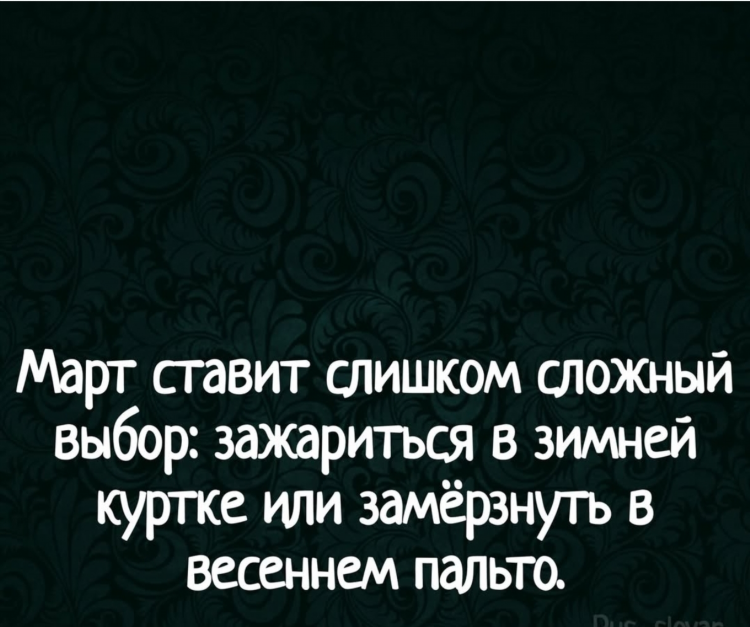 Прогноз погоды на сегодня в калининграде