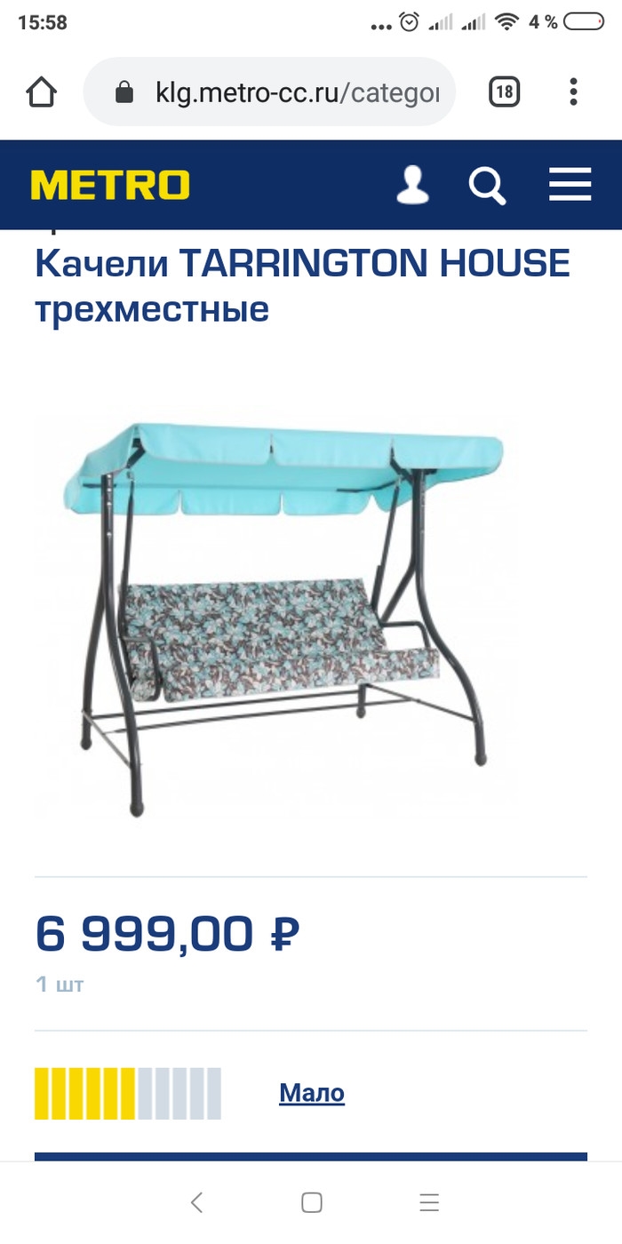 Программа голливуд на сегодня калининград