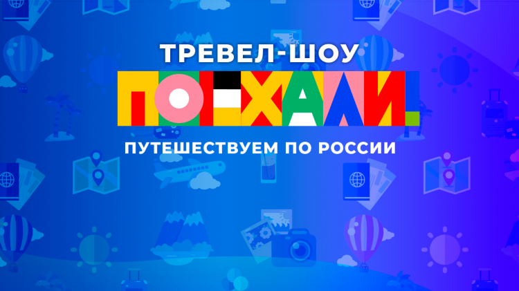 Программа передач в калининграде все каналы