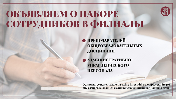 Работа в калининграде охрана