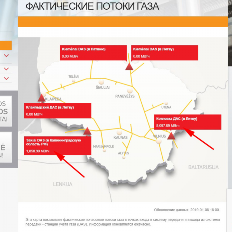 Радиомагазин калининград
