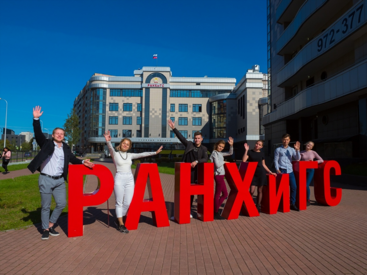Ранепа калининград