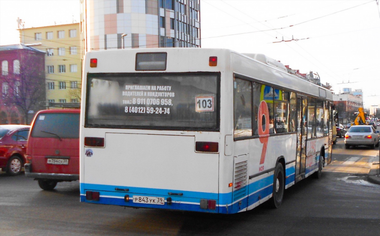 Расписание 8 автобуса калининград