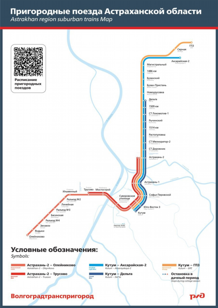 Расстояние калининград сахалин