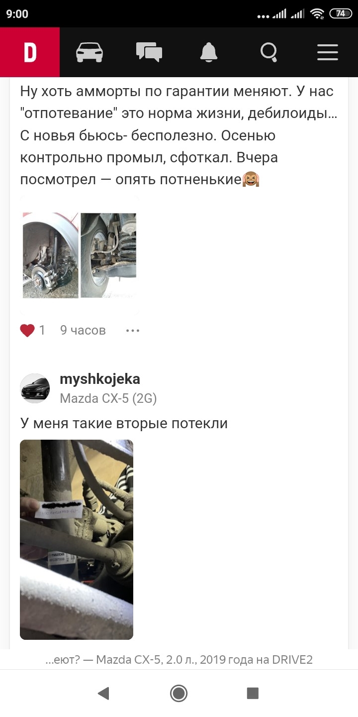Разница во времени питер калининград