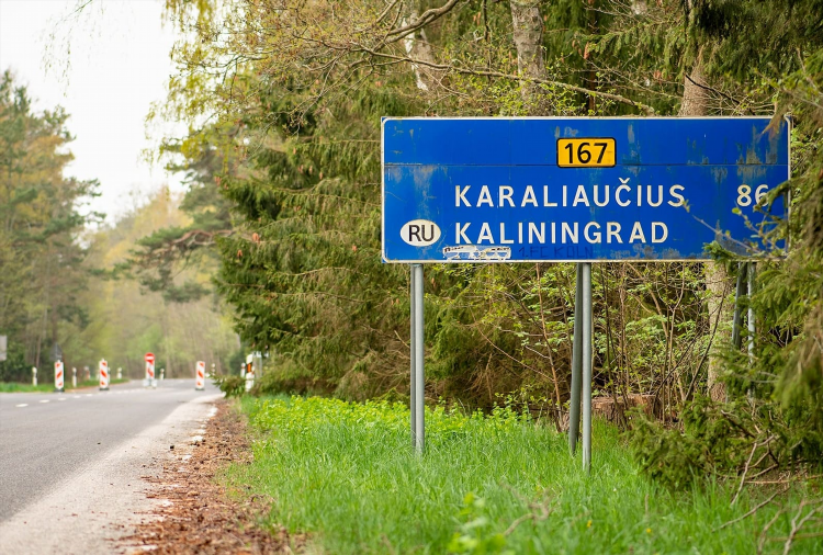 Регион калининграда на машине