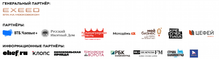 Россия калининград телеканал прямой эфир