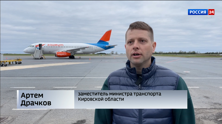 Самолет екатеринбург калининград прямой рейс