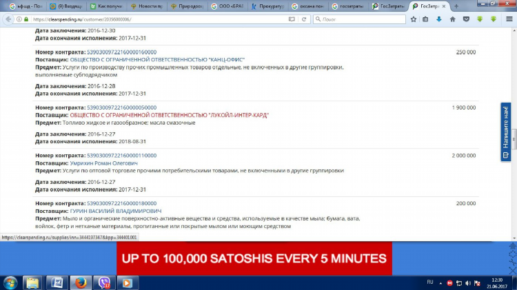 Сазоновское кладбище калининград карта