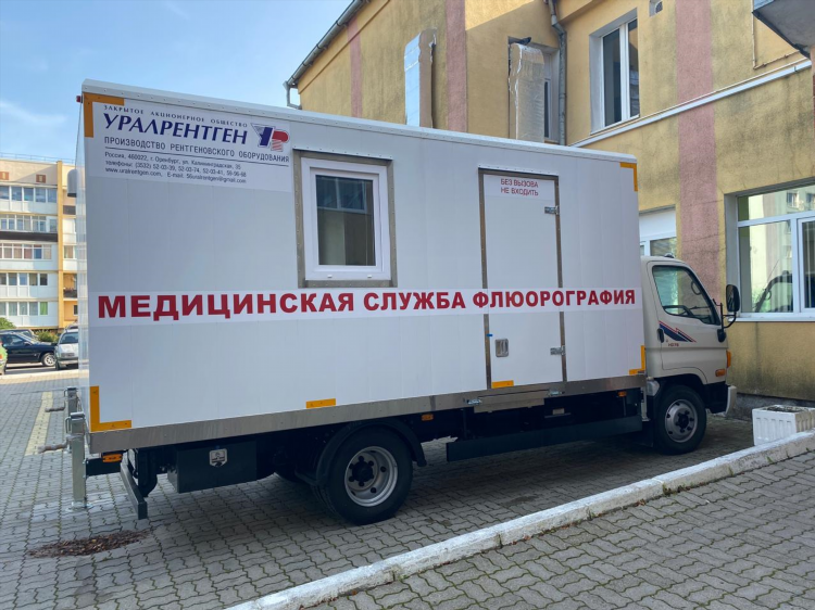 Сделать флюорографию в калининграде платно