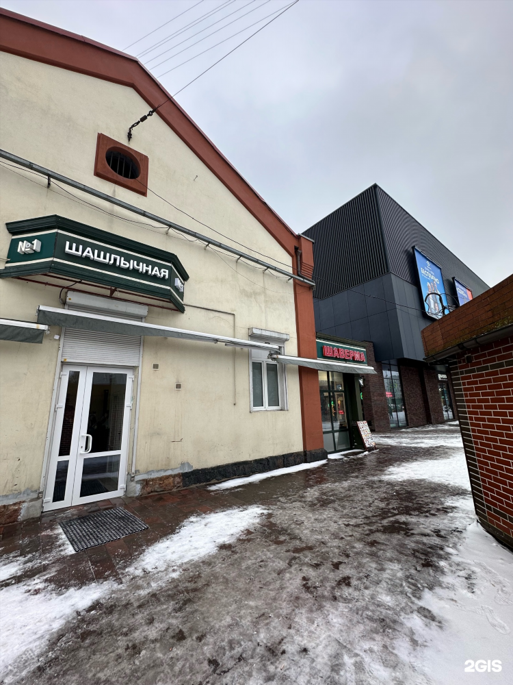 Шашлычная номер 1 калининград доставка