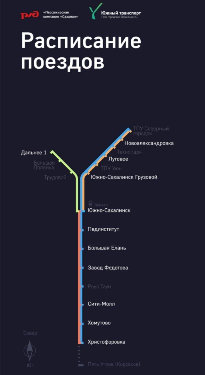 Сколько километров от калининграда до сахалина