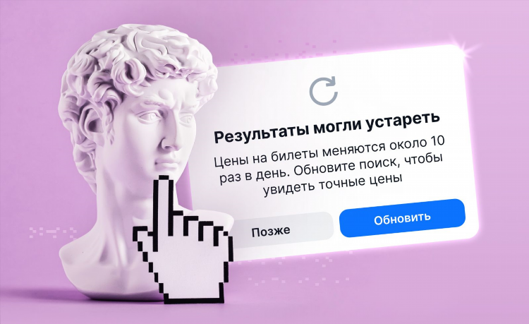 Сколько стоит билет на самолет питер калининград