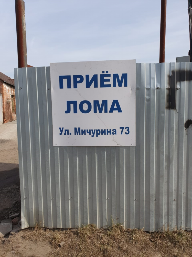 Скупка телефонов калининград