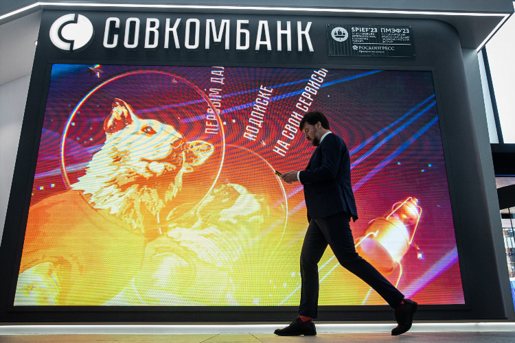 Совкомбанк калининград