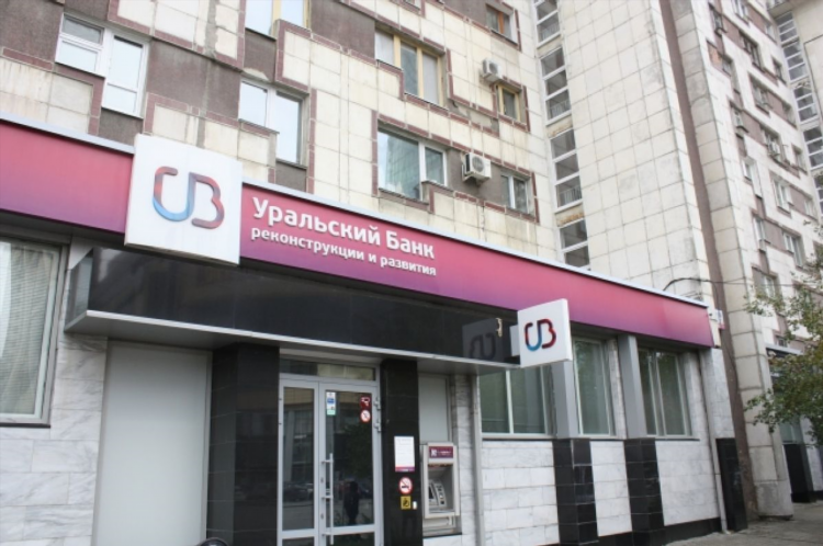 Ставки по вкладам в банках калининграда